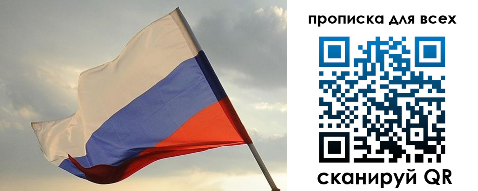 прописка в квартире в Жирновске