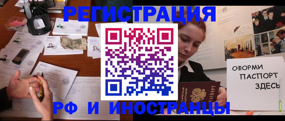 регистрация для школы в Жирновске