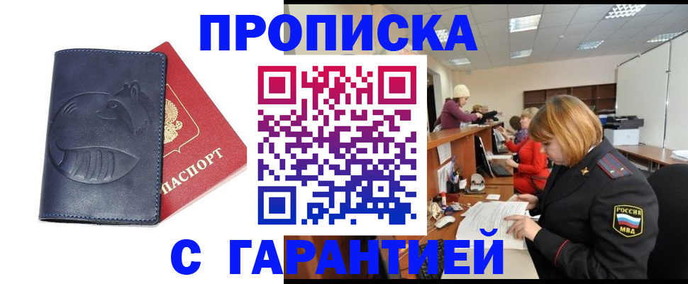 временная регистрация госуслуги в Жирновске