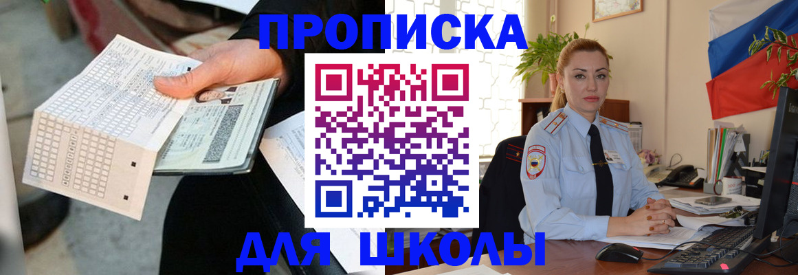 регистрация для дет. сада в Жирновске